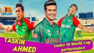 Speed Star Taskin Ahmed Under 19 World Cup Performance By AF Entertainer taskinahmed [upl. by Rubin]