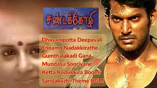 Sandaikozhi Tamil Movie Songs  Vishal  Meera Jasmine  Yuvan Shankar Raja  Best Tamil Movie Songs [upl. by Fawcette]