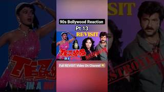 Yaar Anil Kapoor 😂revisit roast anilkapoor madhuridixit bollywood ekdoteen 90s funny comedy [upl. by Cleopatra227]