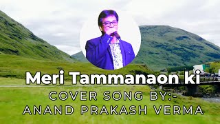 Meri Tamannaon Ki Taqdeer Cover Song By Anand Prakash Verma  Mukesh  1970s Hits  Romantic Songs [upl. by Iderf]