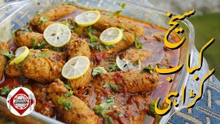 Seekh Kabab Karahi  Saeedas Cookbook [upl. by Dolores233]