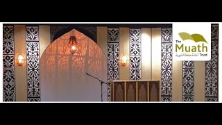 سورة البقرة كامله  آدم بوصخرة بمسجد الأمانة Adam Bu Sakhrah Albakarah Amanah Masjid [upl. by Lori]