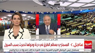 Al Arabiya Live 2010GMT [upl. by Twedy6]