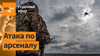 ⚠️Подмосковье Белгород и Воронеж атакованы Запрещённые мины поставят Украине  Утренний эфир [upl. by Itnahs]