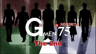 『Gメン75 NEO2017 2nd』 あの昭和の名作刑事ドラマ【Gメン７５】がもしも現在に甦つたら？OP曲『アゲイン』とED曲『「遥かなる旅路』ポプラを私の思うベストメンバーで作ってみましたァ♬ [upl. by Pliske]