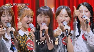 홍진영Hong Jinyoung 2R 공개 엄지척 절로 나오는 흥겨운 무대↗ 히든싱어5hidden singer5 7회 [upl. by Aleunam535]