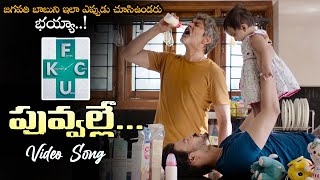 PUVVALLE Full HD Video Song  FCUK Movie Video Songs  Jagapathi Babu  NS [upl. by Niuqram]