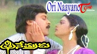 Trinetrudu Movie Songs  Ori Naayano Video Song  Chiranjeevi Bhanupriya [upl. by Enetsirk350]