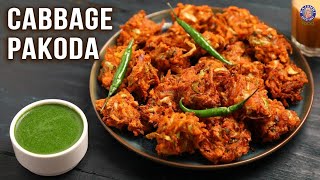 How To Make Crispy Cabbage Pakoda  Cabbage Pakoda Recipe  Monsoon Special Recipe [upl. by Karry978]