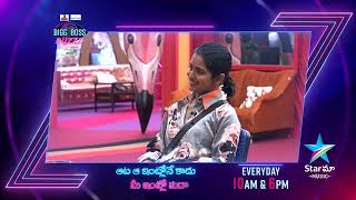 Bigg Boss Buzzz  Sivaji and Yawar share emotional moments in House  Star Maa Music [upl. by Inami]