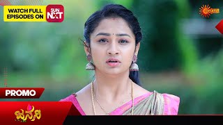 Janani  Promo  27 July 2024  Udaya TV Serial  Kannada Serial [upl. by Tabor]