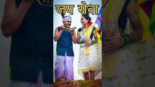 new gondi dance Adivasi songGondi songAdivasi Samajshortviraltrendingviralvideo [upl. by Anoit]