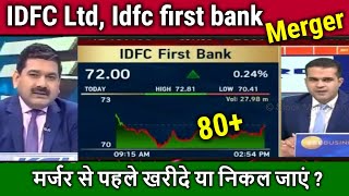 IDFC Merger with idfc first bank Record Date idfc first bank latest newsanalysistarget tomorrow [upl. by Ethel]