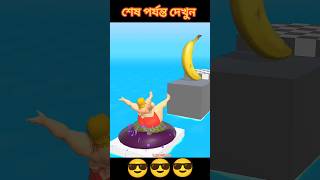 এটা কি হলো 😯এটা কি হলো 😯Indian bikes 3D game play Viral Video [upl. by Nnylrefinnej]