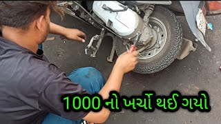 આજે 1000 નો ખર્ચો થઈ ગયો  vlog gujrativlogs mehulpanchalvlog [upl. by Salba]