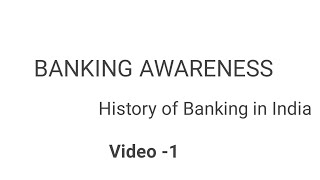 Banking Awareness  PART 1  History of Banking in India  in Tamil [upl. by Larentia]