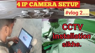 CCTV camera installation camera lagana sikhe [upl. by Nyrek]