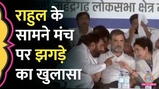 Rahul Gandhi के सामने Kiran Choudhry Rav Dan Singh के बीच झगड़े पर Deepender Hooda ने क्या कहा [upl. by Ynes363]