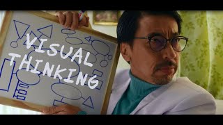 Visual Thinking รู้ด้วยภาพ  What’s VisualThinking 13 [upl. by Tannenwald]