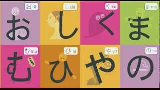 Learn Japanese Hiragana in 90 seconds [upl. by Mutua]