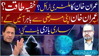 Imran Khan Military Trial amp Release Prediction by Dr Umer Farooq Astrologer [upl. by Aleusnoc]