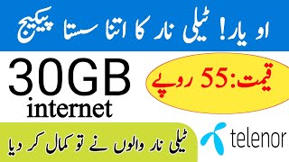 Telenor 30GB internet package  Telenor ka internet package kessy lagayne  internet package  2025 [upl. by Ecyar500]