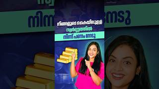 Get Extra Income from your Gold using this Scheme shorts gold [upl. by Idnat]