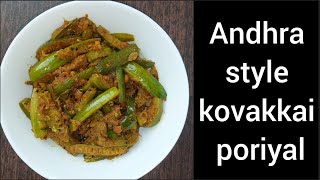 Andhra style kovakkai poriyal  andhra masala jandjoshkitchen [upl. by Etireuqram]