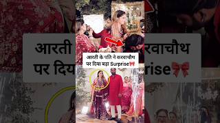 Arti singh celebrating karwa chauth big surprise from Husband [upl. by Aneehsal185]