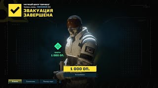 Rainbow Six Extraction Призрак рулит [upl. by Ramsey]