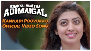 Kannadi Poovukku  Official Video  Enakku Vaaitha Adimaigal  Jai Pranitha  Santhosh Dhayanidhi [upl. by Alliuqa]