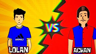 LOLAN VS ACHAN  MALAYALAM  COMEDY ANIMATION  CARTOON  MATIONS  Toons and Mations [upl. by Benji]