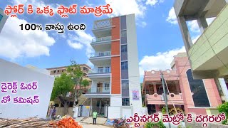 3BHK Flats For Sale Near LB Nagar  Hyderabad 3BHK Flats  Hasthinapuram  BN Reddy Nagar Flats [upl. by Nosraep]