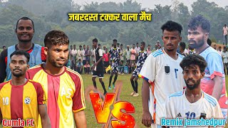 Gumla FC Vs Remix Jamshedpur  Khunti Football Match 2024 [upl. by Radloff]