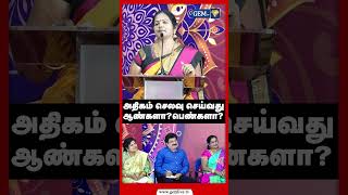 Deepavali Sirappu Pattimandram  Diwali Special Show  Gem Tv [upl. by Akila551]