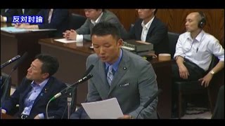 201577 内閣委員会 反対討論 「国家戦略特区及び構造改革特区一部改正案」 [upl. by Dustin]