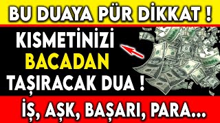 BU DUAYA PÜR DİKKAT  KISMETİNİZİ BACADAN TAŞIRACAK DUA  İŞ AŞK BAŞARI PARA [upl. by Llewon520]