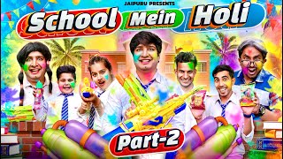 SCHOOL MEIN HOLI  Part 2  JaiPuru [upl. by Bivins]