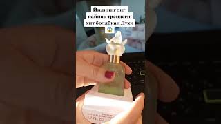 parfum vashshe zoʻr stoykiy atir [upl. by Larner896]