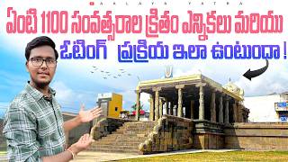 Vaikunda Perumal Temple  Uthiramerur  1200 సంవత్సరాల క్రితం పల్లవ రాజుచే నిర్మించిన మహావిష్ణు ఆలయం [upl. by Alemahs152]