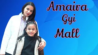 amaira gyi mall amairagurjar viralvideo [upl. by Anahsor]