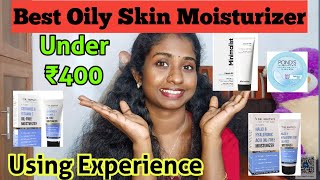 🔥Best moisturizer for Oily Skin Under ₹400🔥Super moisturizer💯malayalam youtubevideo moisturizer [upl. by Irrek]