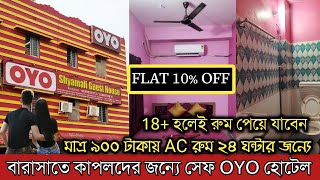 Cheapest and Safe OYO Rooms for unmarried Couple in Barasat  10 Flat Discount on All Rooms  OYO [upl. by Dualc]