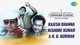 Carvaan Classic Radio Show  Trio Special  Rajesh Khanna  Kishore Kumar  RD Burman [upl. by Araec]