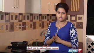 Unave Amirtham  Benefits of Ginger Rasam both to the Body and Soul  News7 Tamil [upl. by Edwine]