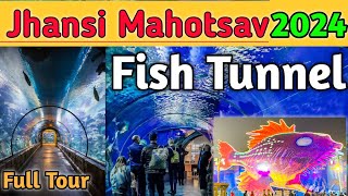 jhansi mahotsav 2024 fish tunnel  jhansi Mahotsav  jhansi mahotsav mela  jhansi mahotsav tunnel [upl. by Elliott]