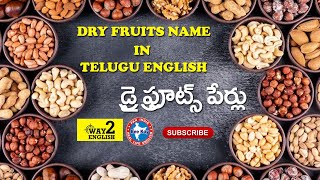 Dry Fruits Name in Telugu  Dry Fruit Names  Dry Fruits  All kind of Dry Fruits  shorts [upl. by Wieren166]