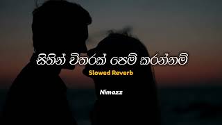 Sithin Witharak Pem Karannam  සිතින් විතරක් පෙම් කරන්නම් Slowed  Reverb [upl. by Gabriello603]