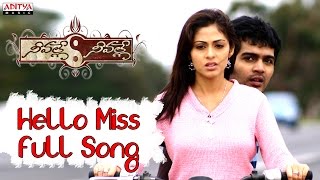 Hello Miss Full Song Neevalle Neevalle Movie Vinay SadhaTanisha [upl. by Thorfinn140]