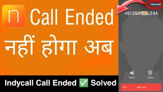 Indycall Call Ended Problem ✅ 💯 Solved। Indycall App [upl. by Nellad]